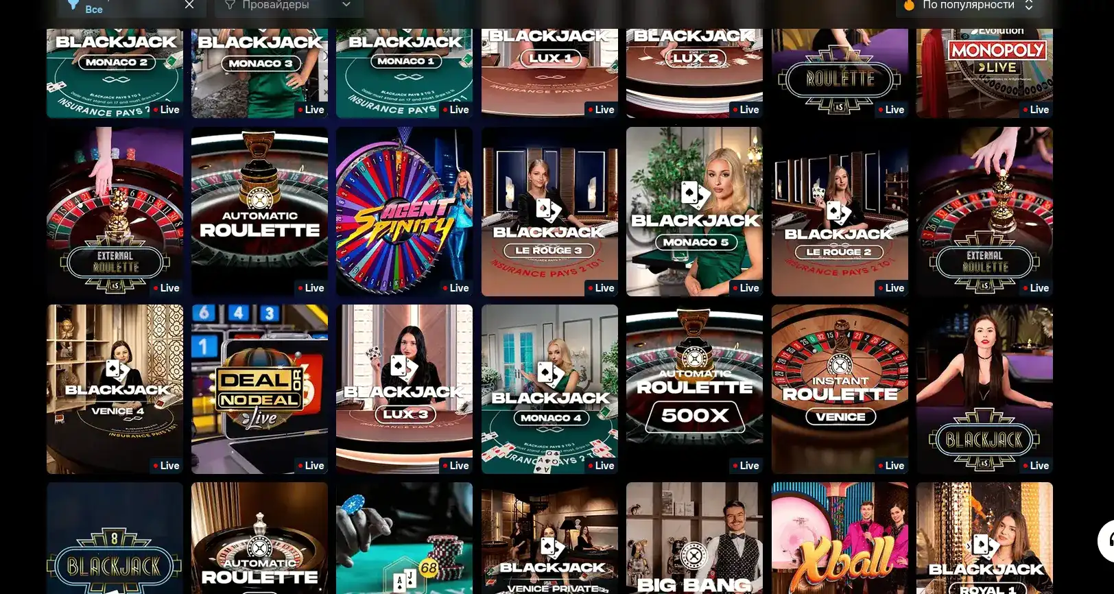 Флип казино — фирменный интерфейс Fleep Casino с джекпотом