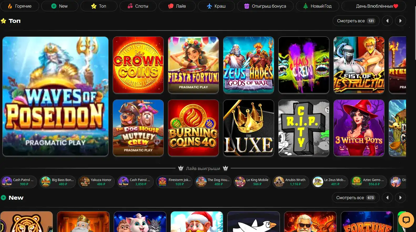 Интерфейс выплат и турнирная таблица Fleep casino с прогресс барами