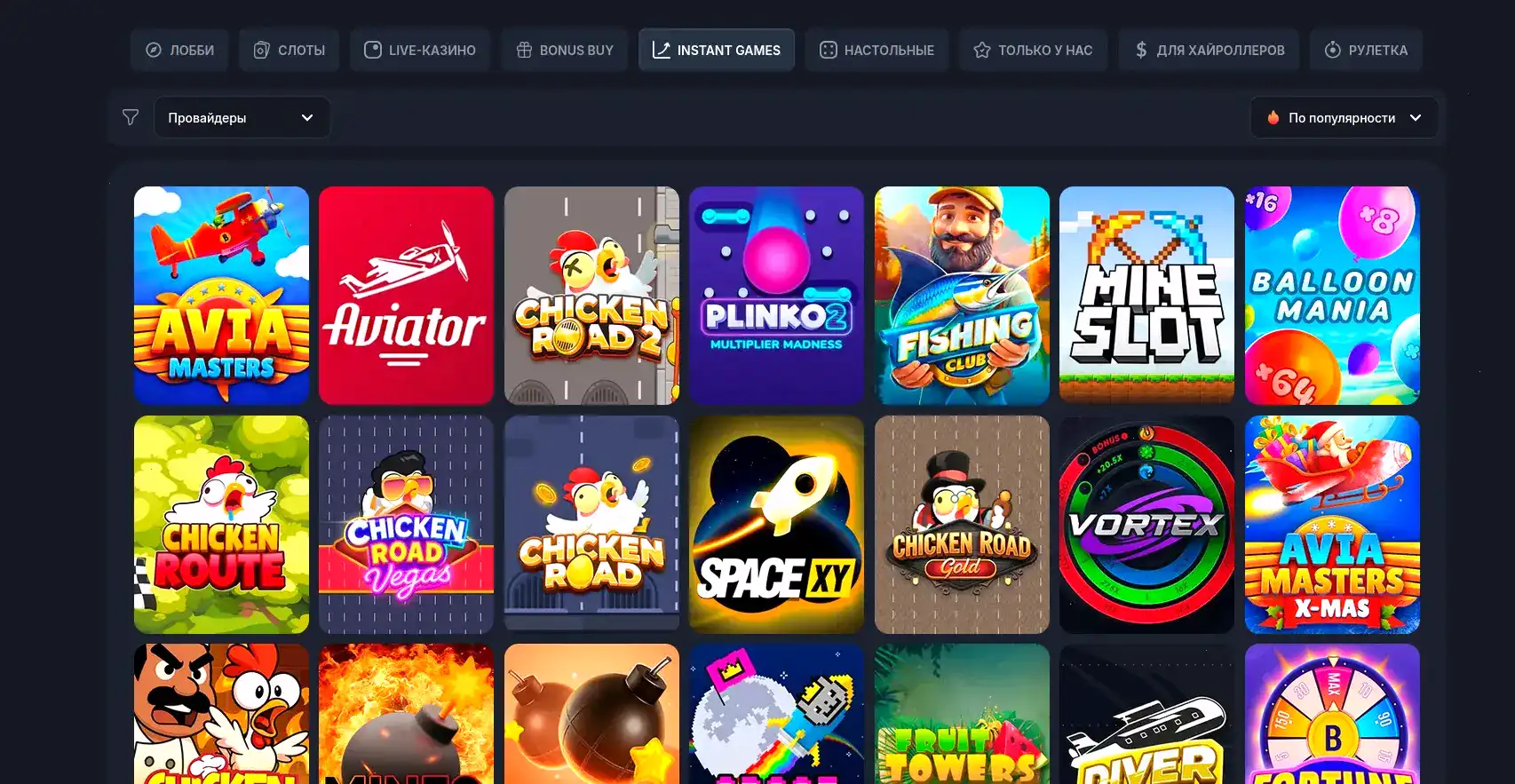 мобильное приложение флип казино и зеркало флип для входа